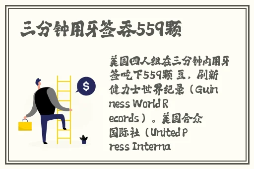 911八卦最新爆料